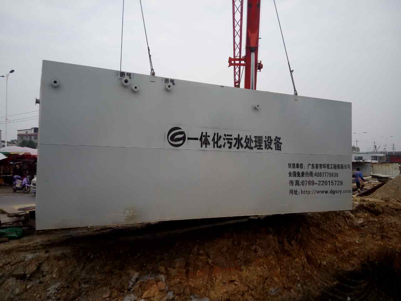 手机免费看片渗滤液污水处理方法解析